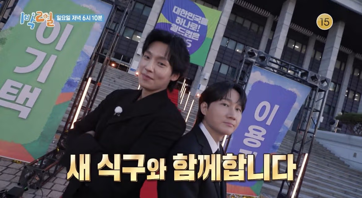 7년 만에 1박 2일로 돌아오는 이용진의 근황 - FM코리아 인기글 이미지 21 - 밈카세