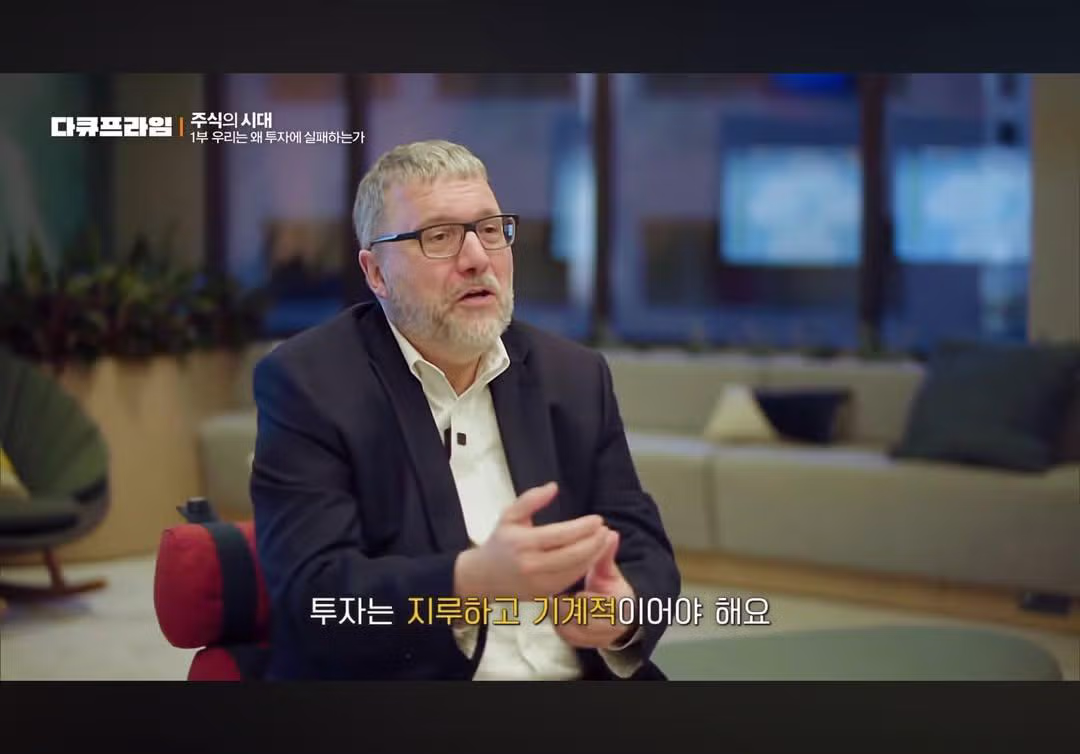 주식 투자가 재미있게 느껴진다면 위험한 신호 - SLR클럽 인기글 이미지 2 - 밈카세