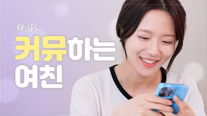 여성 커뮤니티가 일반적으로 좀 폐쇄적인 이유 - 디시인사이드 인기글 이미지 2 - 밈카세