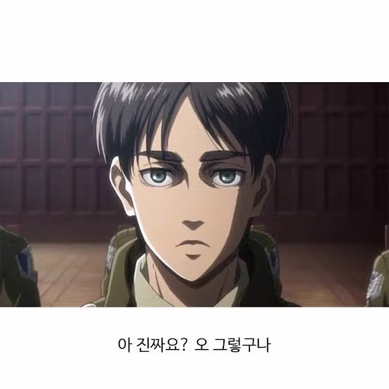 에렌으로 비유한 남자 아이돌의 성장 단계 - 더쿠 인기글 이미지 2 - 밈카세