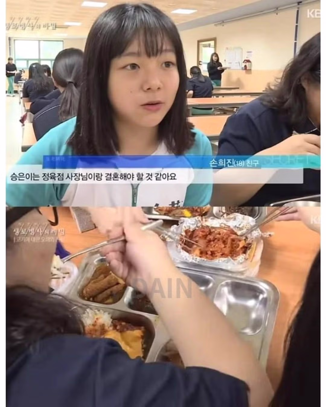 학교에 제육볶음 도시락 싸오는 학생 - 인벤 인기글 이미지 3 - 밈카세