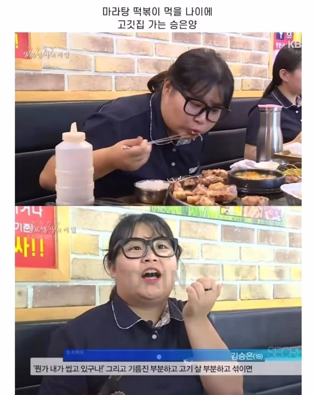 학교에 제육볶음 도시락 싸오는 학생 - 인벤 인기글 이미지 4 - 밈카세