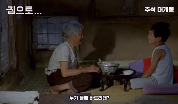 초등학생들이 보면 화가 난다는 영화 - 인벤 인기글 이미지 2 - 밈카세