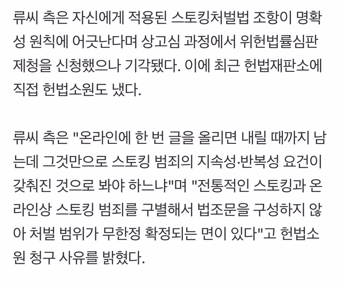 의료계 블랙리스트 유포 전공의 집행유예 및 면허 취소 - 인벤 인기글 이미지 4 - 밈카세