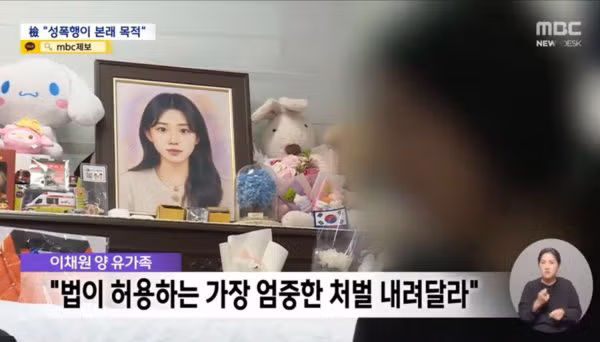광주 여고생 살인 사건 최신 현황 - 보배드림 인기글 이미지 3 - 밈카세