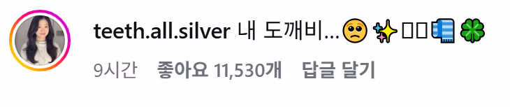 나는 솔로 31기 경수의 인스타그램 입장문 - 더쿠 인기글 이미지 3 - 밈카세