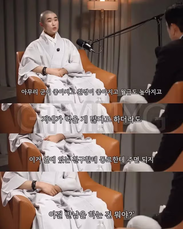스님이 고백하는 인생에서 가장 부끄러웠던 순간 - FM코리아 인기글 이미지 3 - 밈카세