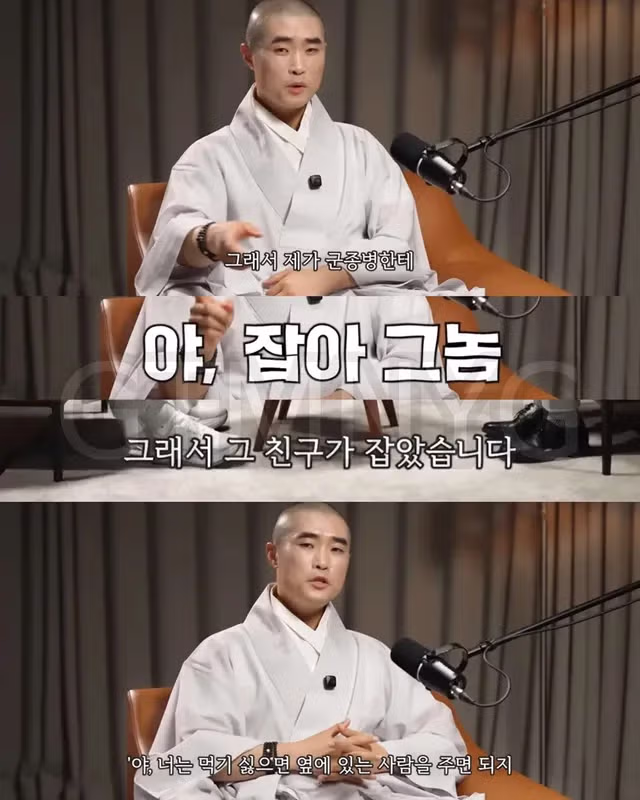 스님이 고백하는 인생에서 가장 부끄러웠던 순간 - FM코리아 인기글 이미지 4 - 밈카세