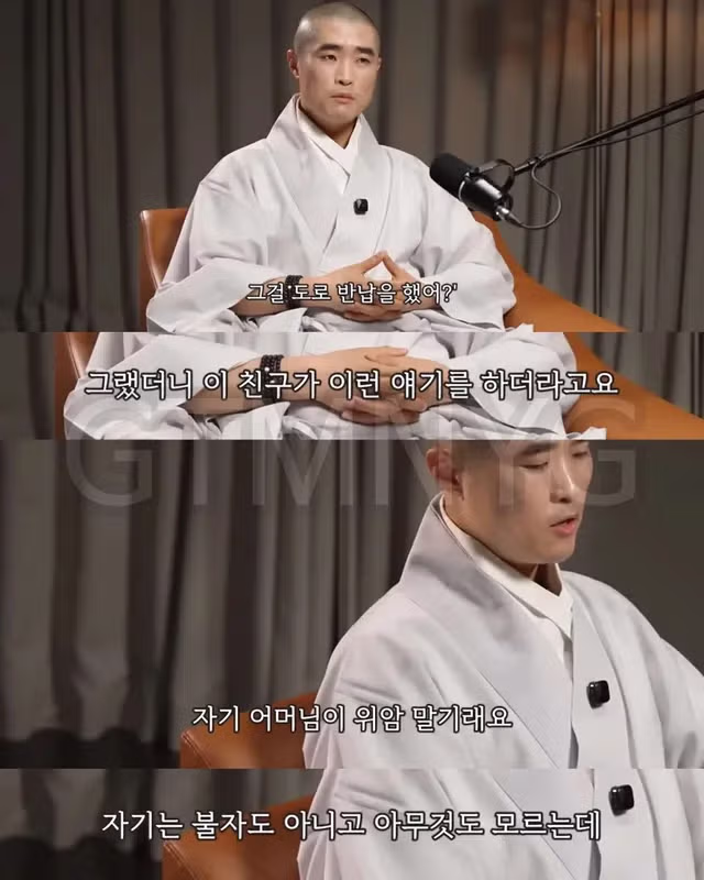 스님이 고백하는 인생에서 가장 부끄러웠던 순간 - FM코리아 인기글 이미지 5 - 밈카세