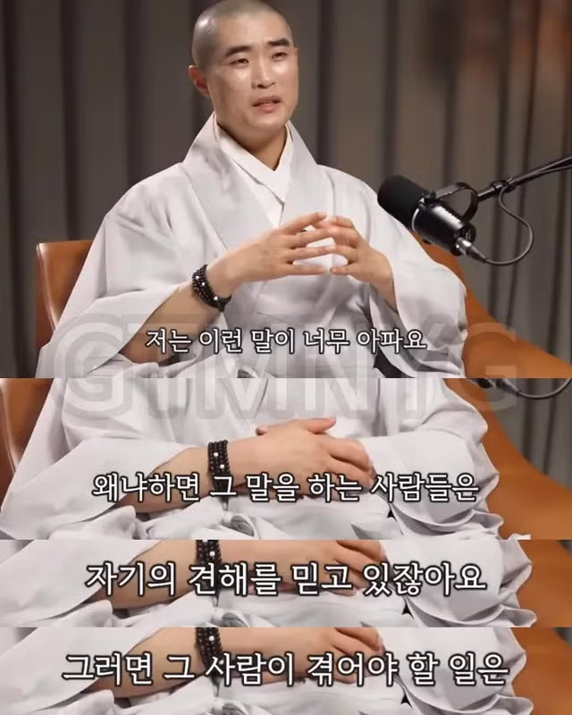 스님이 고백하는 인생에서 가장 부끄러웠던 순간 - FM코리아 인기글 이미지 12 - 밈카세
