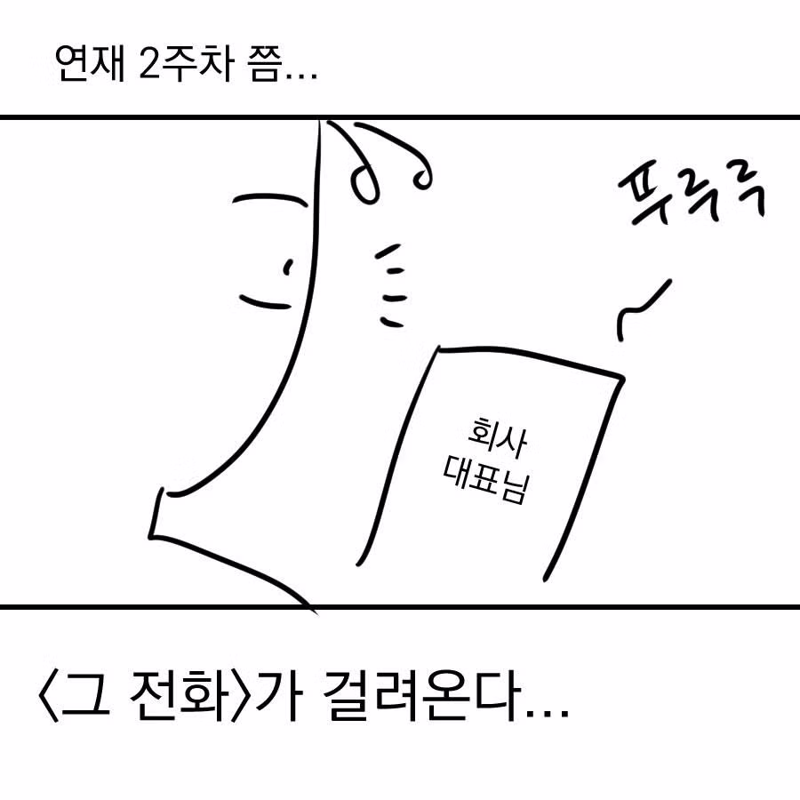 웹툰 연재 2화 만에 드라마 표절 시비 붙은 후기 - 디시인사이드 인기글 이미지 6 - 밈카세