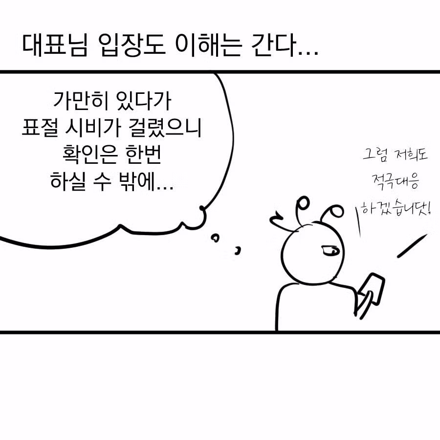 웹툰 연재 2화 만에 드라마 표절 시비 붙은 후기 - 디시인사이드 인기글 이미지 20 - 밈카세