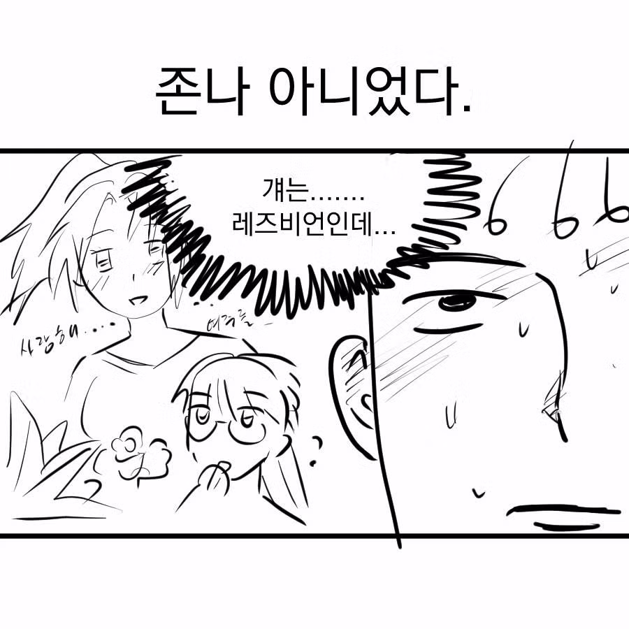 웹툰 연재 2화 만에 드라마 표절 시비 붙은 후기 - 디시인사이드 인기글 이미지 23 - 밈카세