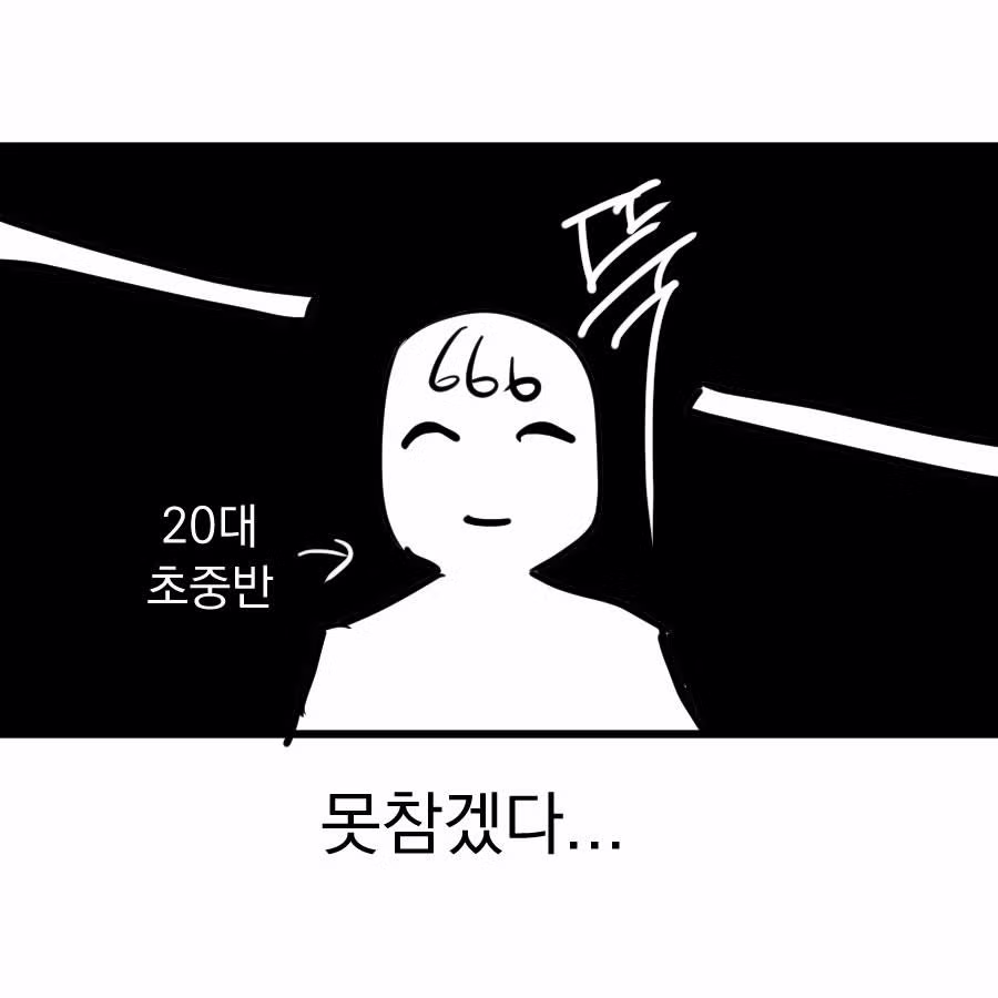 웹툰 연재 2화 만에 드라마 표절 시비 붙은 후기 - 디시인사이드 인기글 이미지 28 - 밈카세
