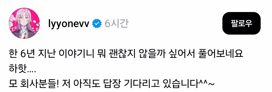 웹툰 연재 2화 만에 드라마 표절 시비 붙은 후기 - 디시인사이드 인기글 이미지 34 - 밈카세