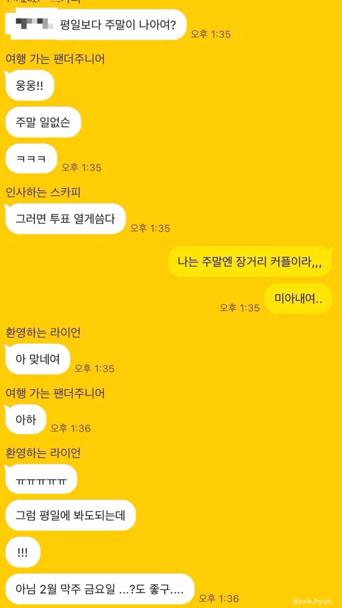 나는 솔로 31기 옥순이 공개한 걸스토크 단톡방 - 디시인사이드 인기글 이미지 2 - 밈카세