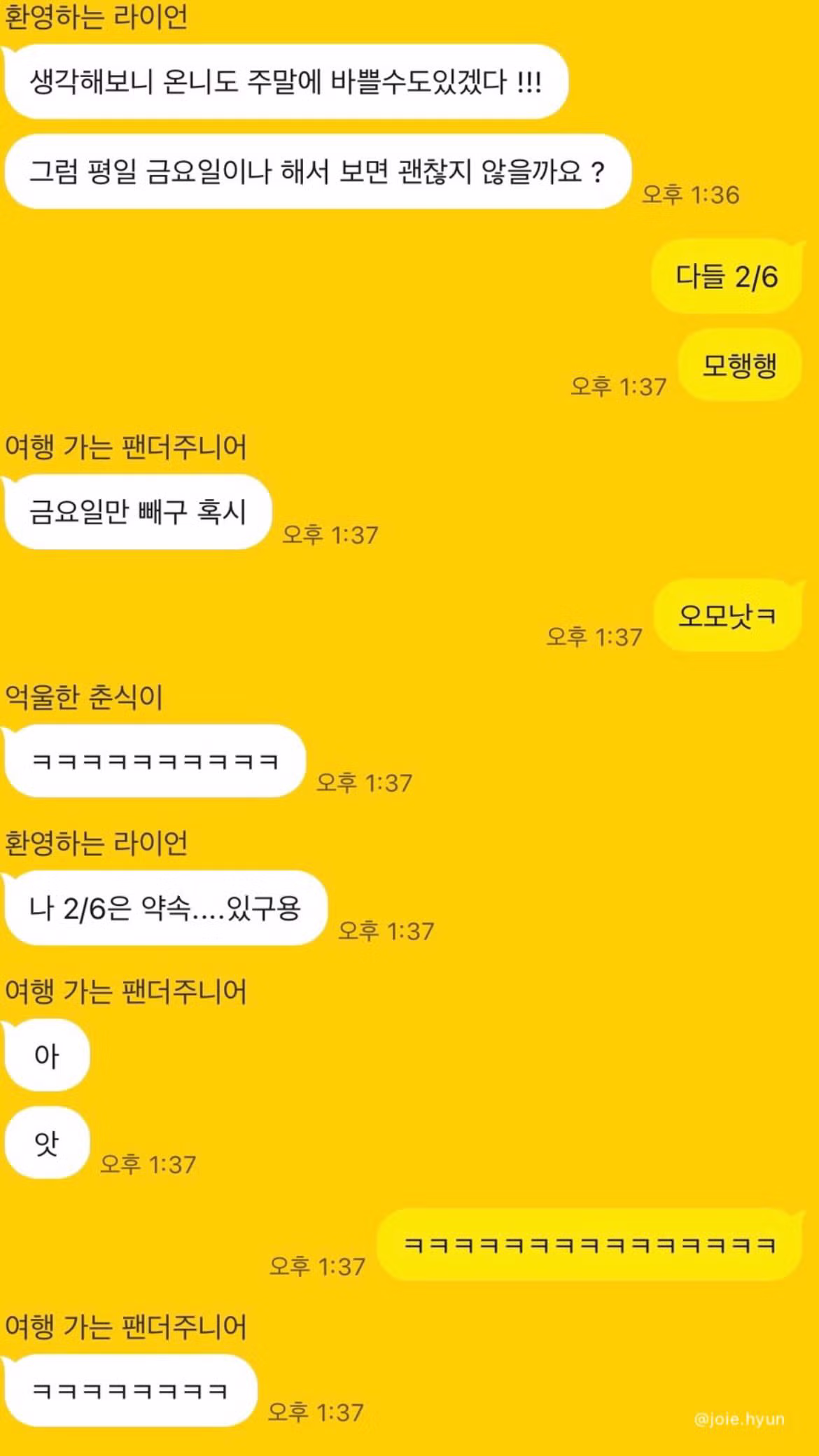 나는 솔로 31기 옥순이 공개한 걸스토크 단톡방 - 디시인사이드 인기글 이미지 3 - 밈카세