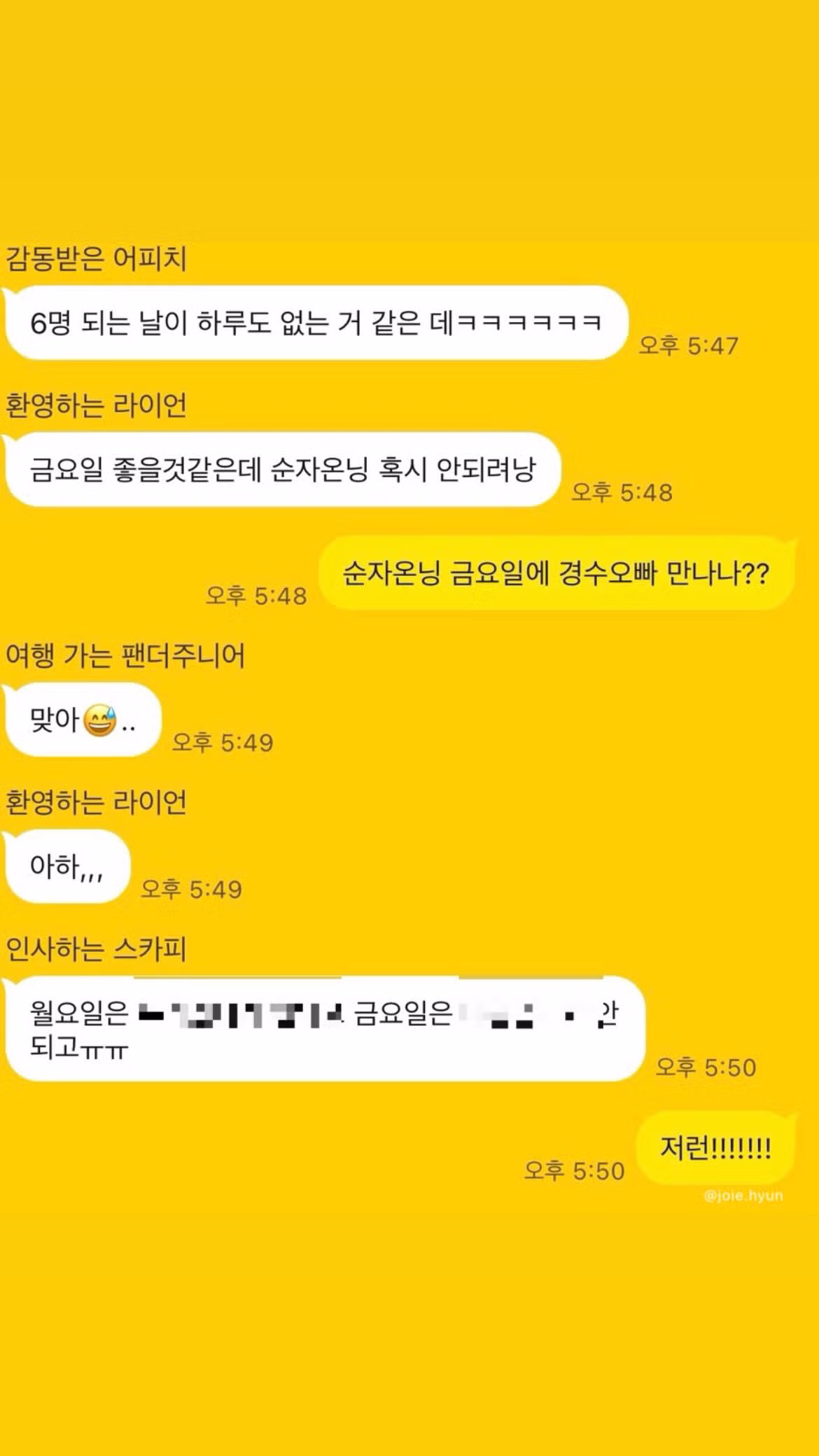 나는 솔로 31기 옥순이 공개한 걸스토크 단톡방 - 디시인사이드 인기글 이미지 4 - 밈카세