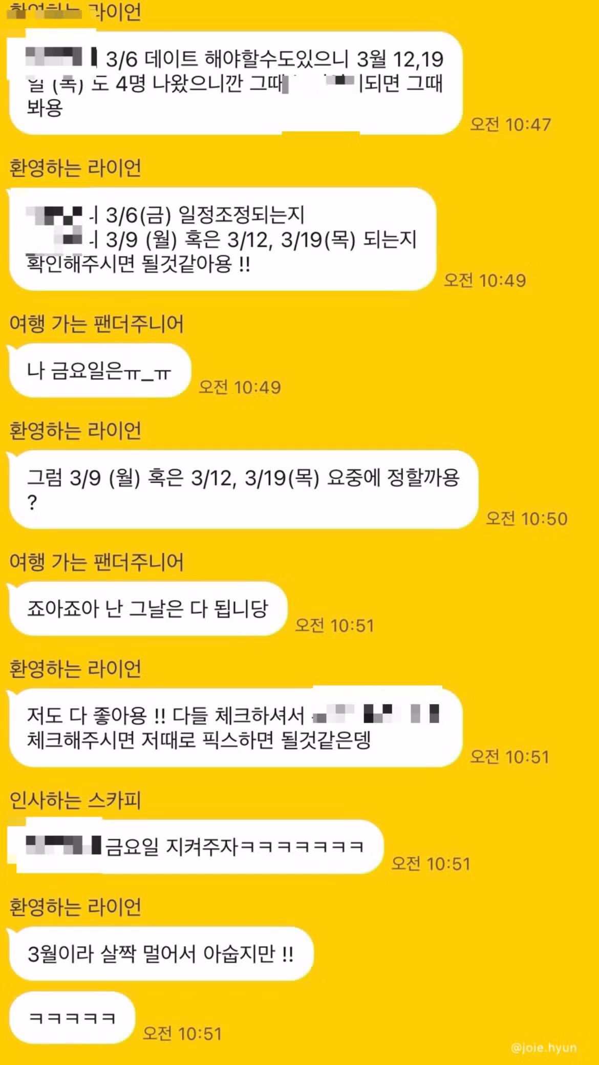 나는 솔로 31기 옥순이 공개한 걸스토크 단톡방 - 디시인사이드 인기글 이미지 7 - 밈카세