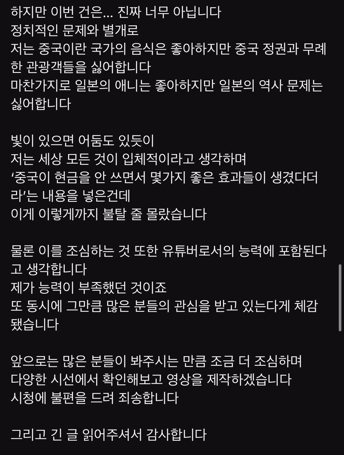 공산주의에 대해 강한 거부감을 드러낸 고재영의 해명 - MLB파크 인기글 이미지 6 - 밈카세