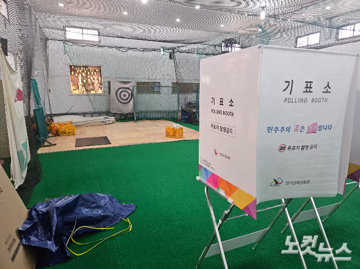 6.3 지방선거의 이색적인 투표소 풍경 - 뽐뿌 인기글 이미지 3 - 밈카세