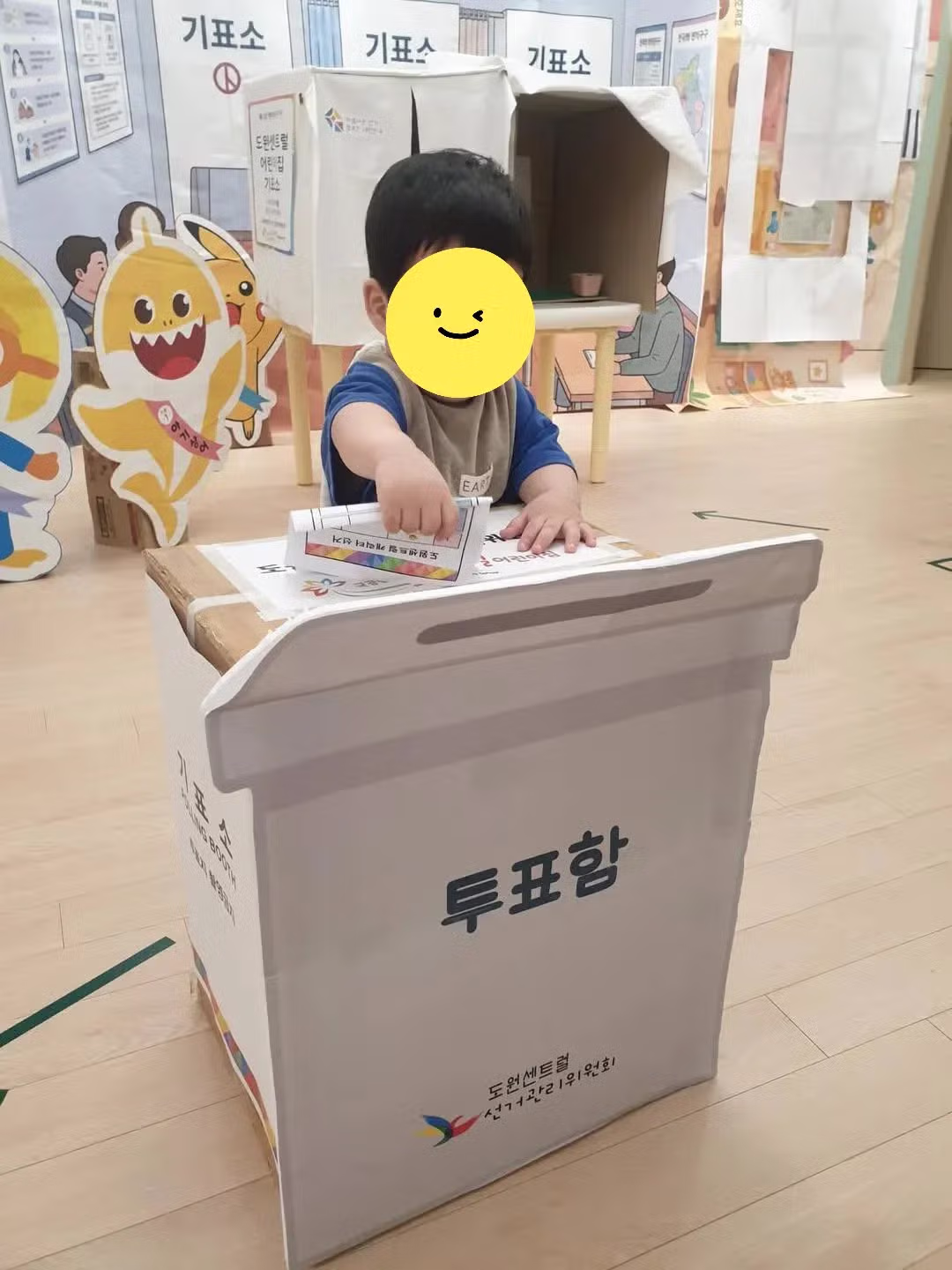 어린이집 선거놀이로 불거진 논란 - 웃대 인기글 이미지 3 - 밈카세