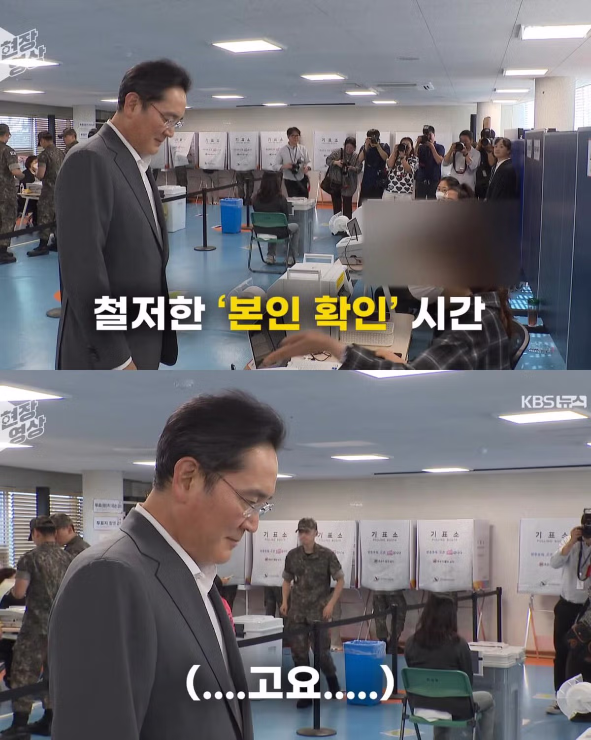 공무 중에도 멈출 수 없는 무언가 - 개드립 인기글 이미지 2 - 밈카세