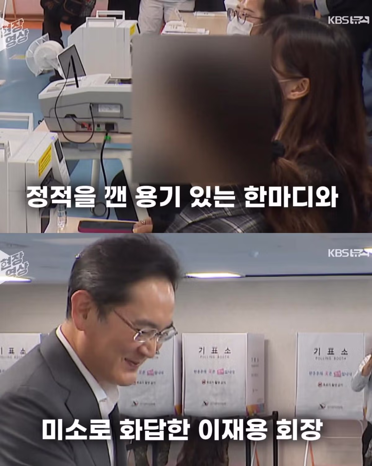 공무 중에도 멈출 수 없는 무언가 - 개드립 인기글 이미지 3 - 밈카세