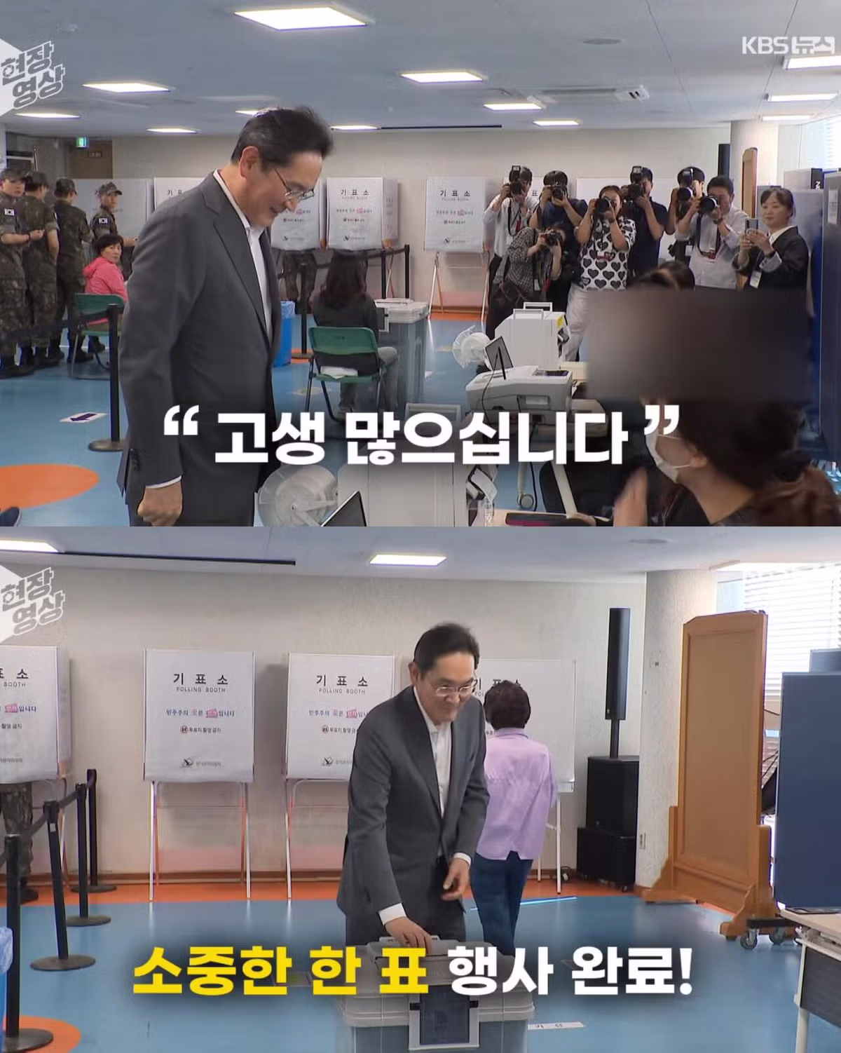 공무 중에도 멈출 수 없는 무언가 - 개드립 인기글 이미지 4 - 밈카세