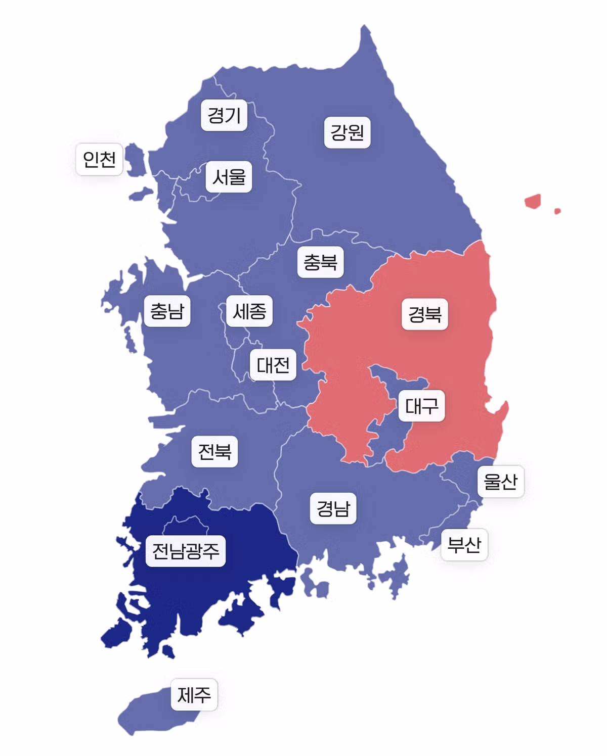경상도 지역의 독특한 특성과 반응 - SLR클럽 인기글 이미지 2 - 밈카세