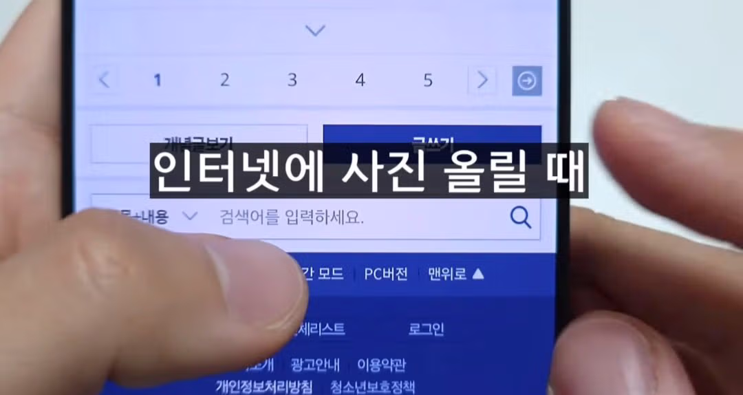 커뮤)7월1일부터 AI 검사 후에 사진 업로드 - 디시인사이드 인기글 이미지 3 - 밈카세