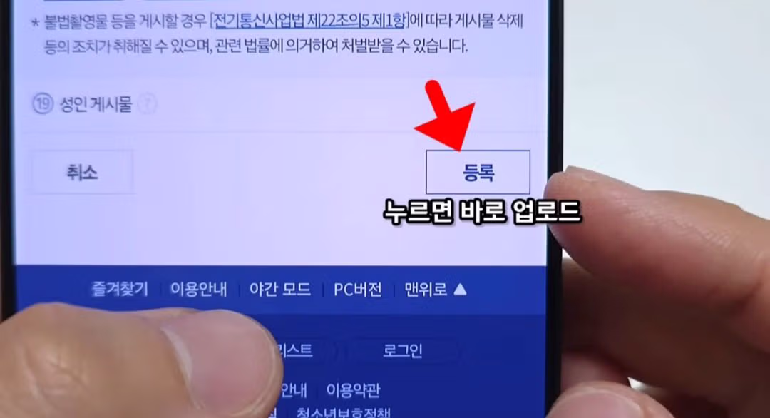 커뮤)7월1일부터 AI 검사 후에 사진 업로드 - 디시인사이드 인기글 이미지 4 - 밈카세