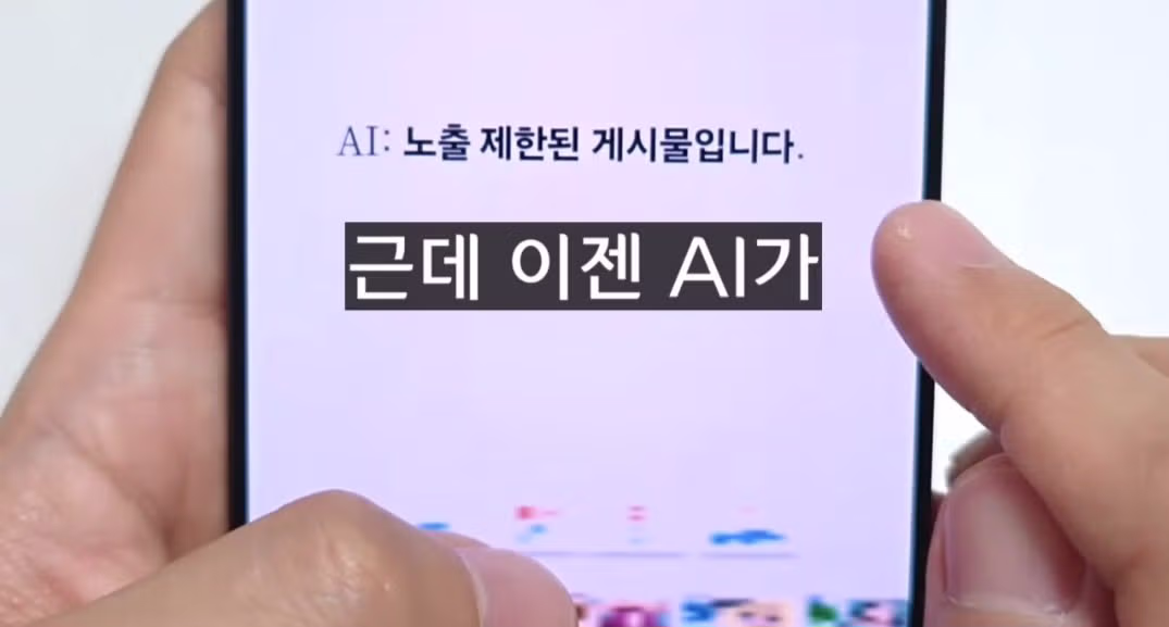 커뮤)7월1일부터 AI 검사 후에 사진 업로드 - 디시인사이드 인기글 이미지 5 - 밈카세