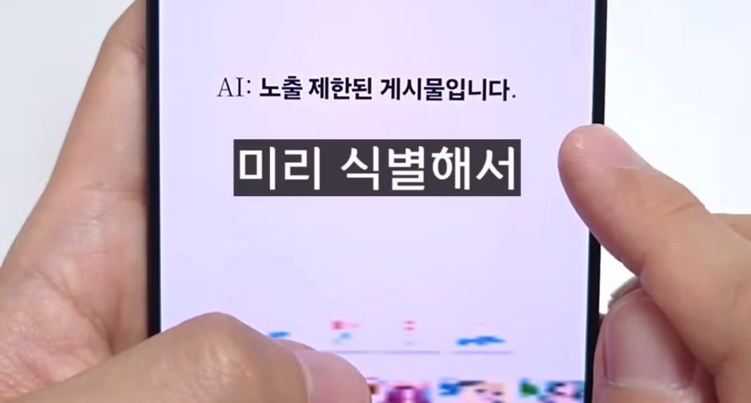 커뮤)7월1일부터 AI 검사 후에 사진 업로드 - 디시인사이드 인기글 이미지 6 - 밈카세