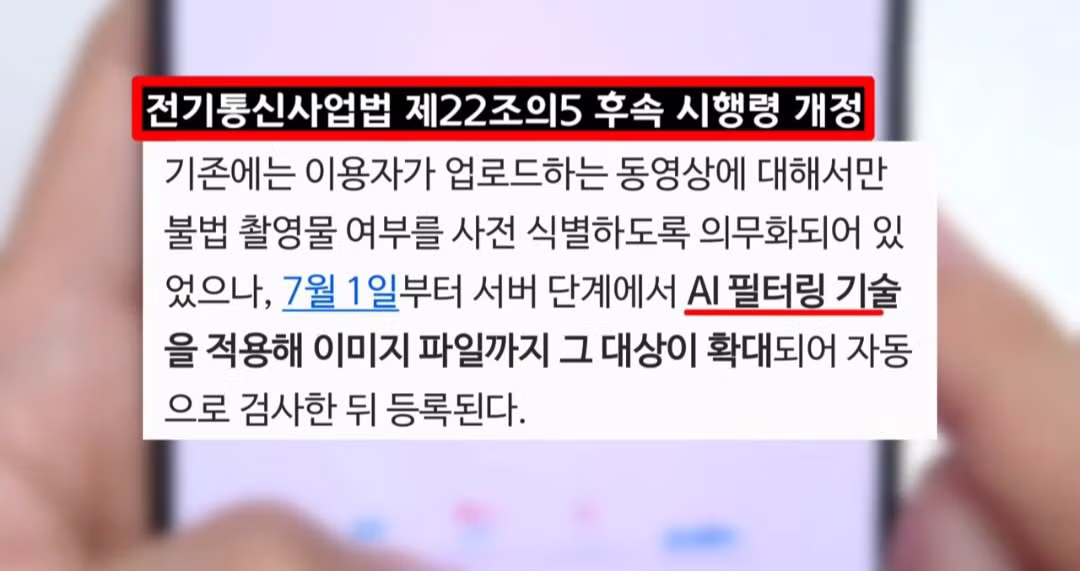 커뮤)7월1일부터 AI 검사 후에 사진 업로드 - 디시인사이드 인기글 이미지 8 - 밈카세