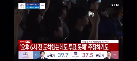 잠실 7동 제2투표소의 현재 상황 - 클리앙 인기글 이미지 6 - 밈카세