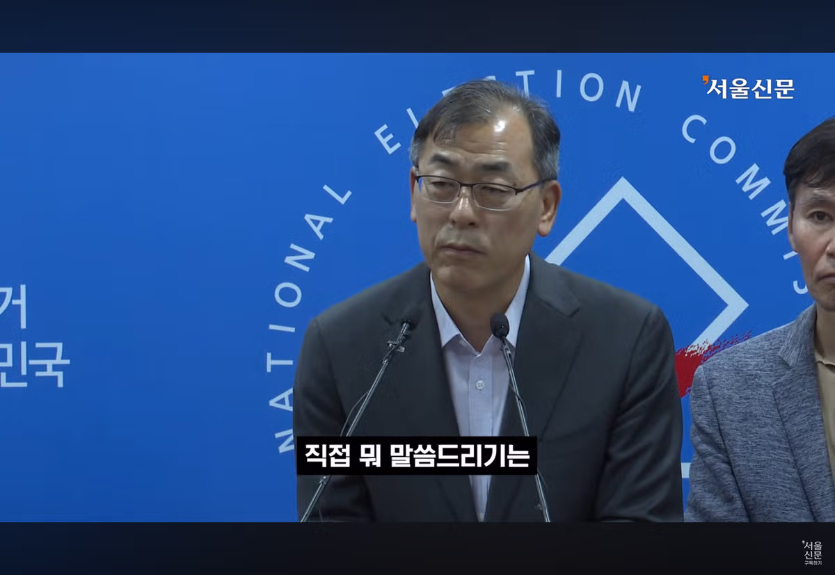 선관위 패기 쩐다ㅋㅋㅋㅋㅋㅋㅋㅋㅋ - 인벤 인기글 이미지 3 - 밈카세