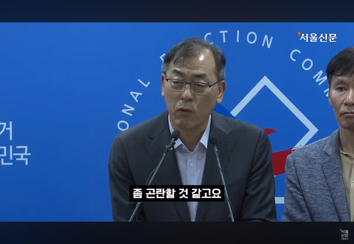 선관위 패기 쩐다ㅋㅋㅋㅋㅋㅋㅋㅋㅋ - 인벤 인기글 이미지 4 - 밈카세