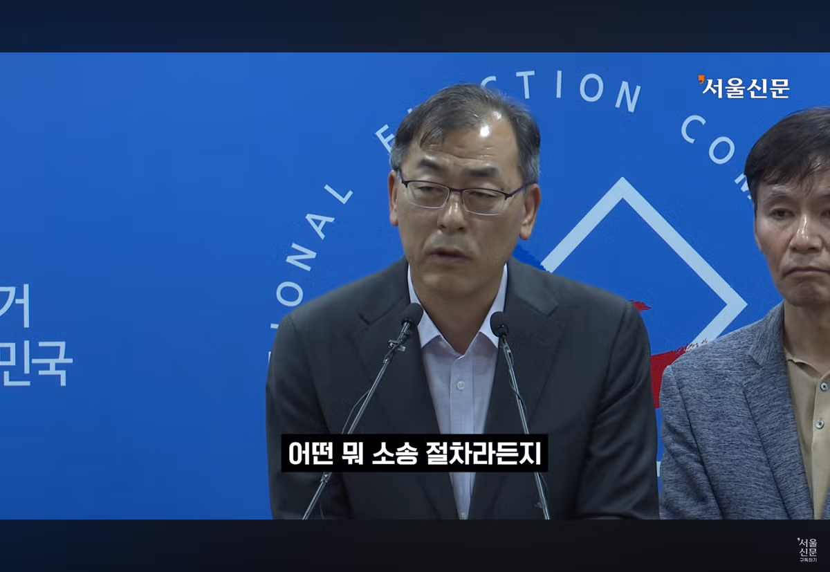 선관위 패기 쩐다ㅋㅋㅋㅋㅋㅋㅋㅋㅋ - 인벤 인기글 이미지 5 - 밈카세
