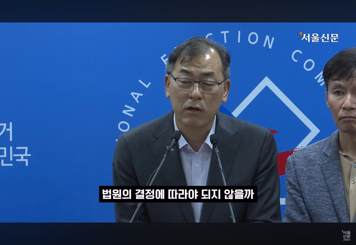 선관위 패기 쩐다ㅋㅋㅋㅋㅋㅋㅋㅋㅋ - 인벤 인기글 이미지 6 - 밈카세