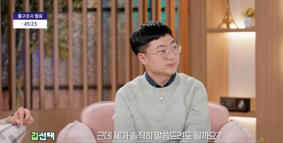 김선태의 뼈 때리는 일침 - 디시인사이드 인기글 이미지 3 - 밈카세