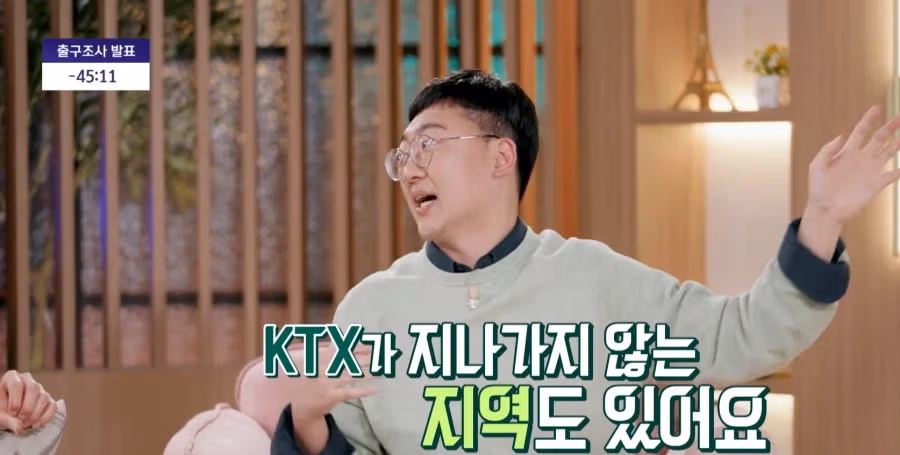 김선태의 뼈 때리는 일침 - 디시인사이드 인기글 이미지 6 - 밈카세