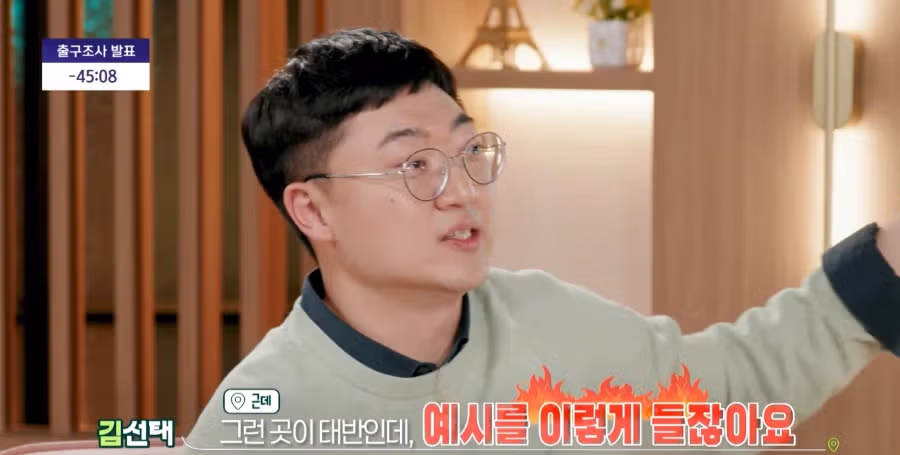 김선태의 뼈 때리는 일침 - 디시인사이드 인기글 이미지 7 - 밈카세