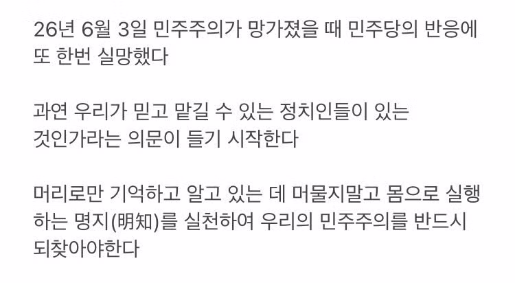 명지대학교 에브리타임 게시글 모음 - 인벤 인기글 이미지 2 - 밈카세