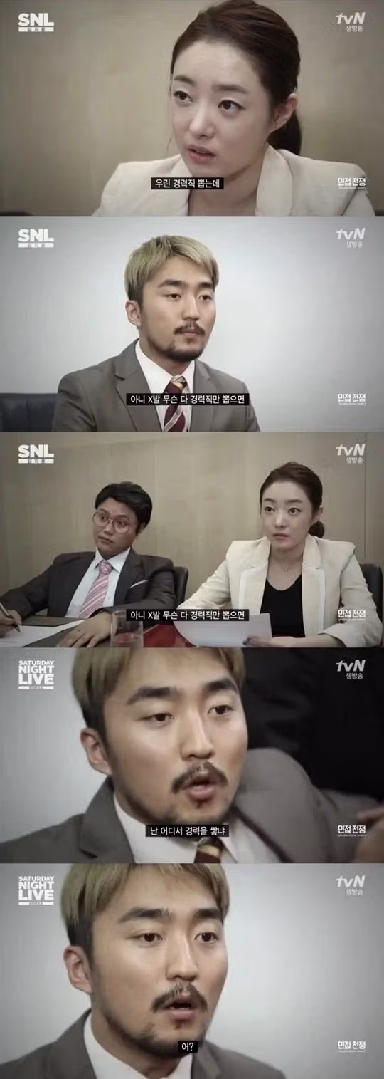 코미디언 유병재의 최근 근황 - 개드립 인기글 이미지 2 - 밈카세