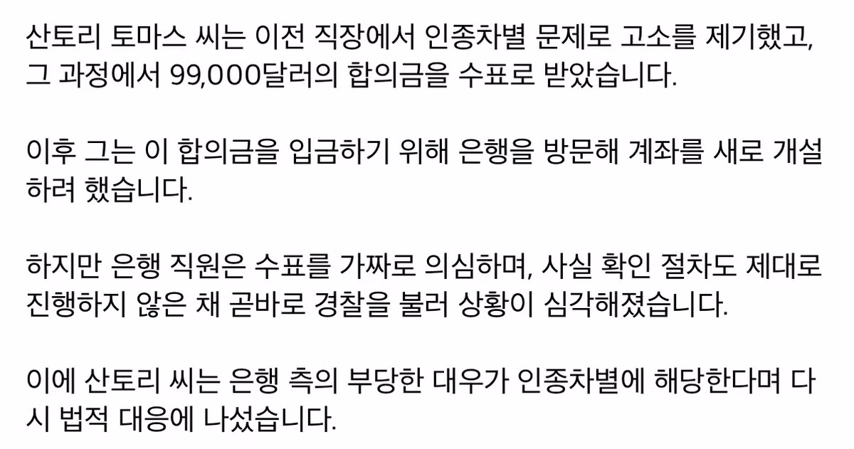 현실에서 발생한 돈 복사 버그 - 보배드림 인기글 이미지 2 - 밈카세