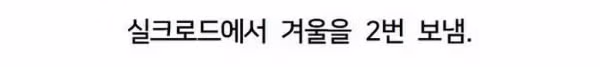 후원 봇물 터진 여행 유튜버.jpg - 인벤 인기글 이미지 3 - 밈카세