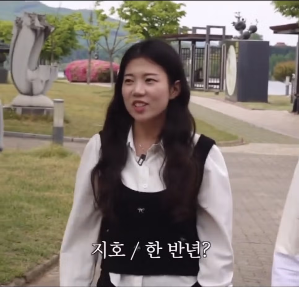 충주씨 충주걸 최지호 주무관의 남자친구 공개 - 개드립 인기글 이미지 2 - 밈카세