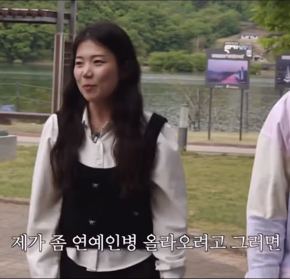 충주씨 충주걸 최지호 주무관의 남자친구 공개 - 개드립 인기글 이미지 5 - 밈카세