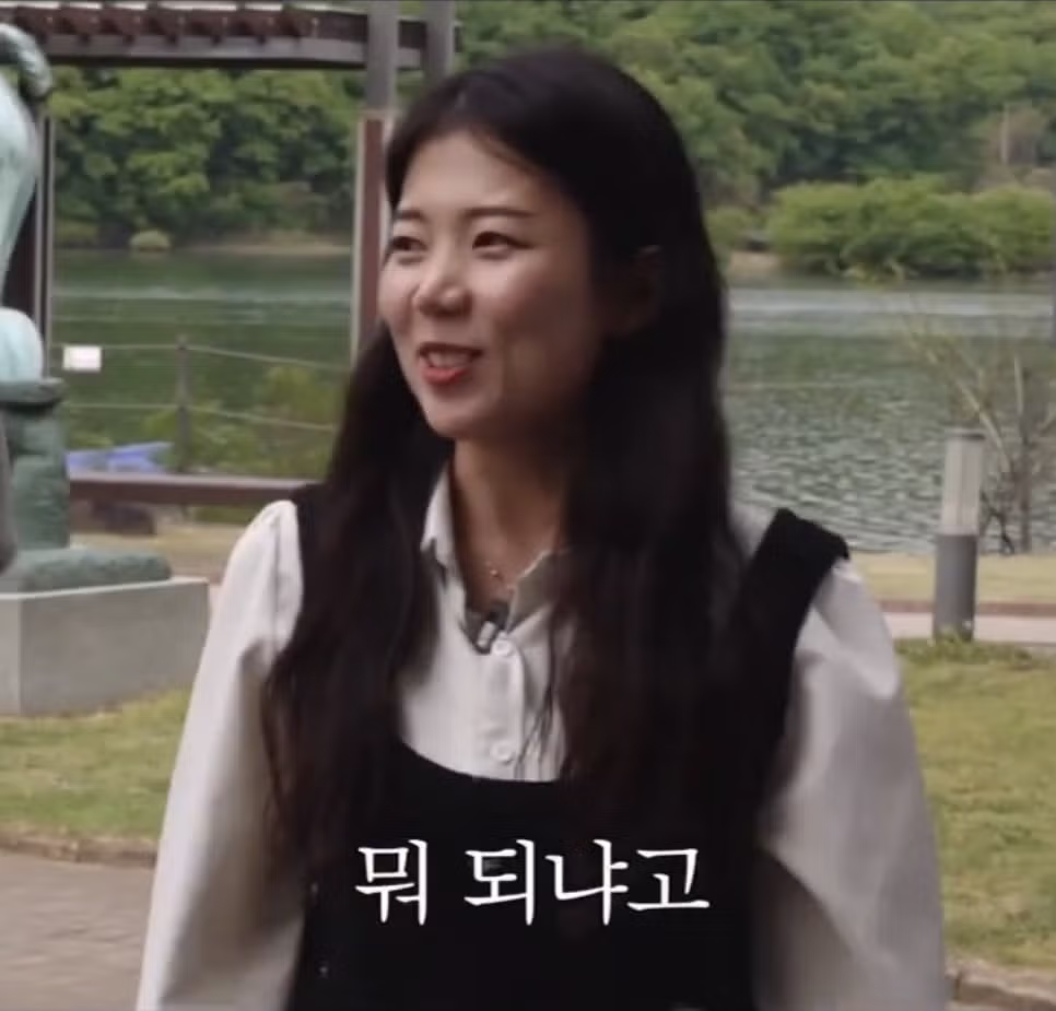 충주씨 충주걸 최지호 주무관의 남자친구 공개 - 개드립 인기글 이미지 6 - 밈카세